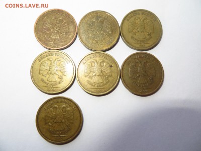 2,5,10 рублей 2009 года магнитные Оценка - IMG_1884.JPG