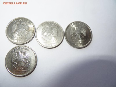 2,5,10 рублей 2009 года магнитные Оценка - IMG_1890.JPG