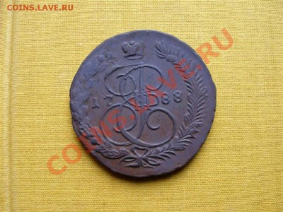 5 копеек 1788 ЕМ - 1388175063_1