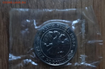 1 рубль Россия 1993 Тимирязев АЦ в зап до 08.01.2017 22-00 - DSC01702.JPG