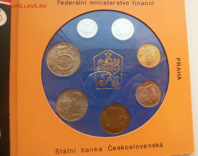 ЧЕХОСЛОВАКИЯ - ГОДОВОЙ НАБОР 1987 до 08.01.17 22:00 мск - P1260709.JPG