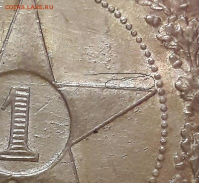 1 рубль 1921 г - 222