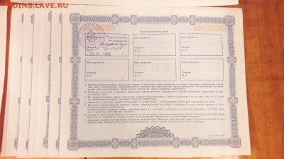 30 ШТ.АКЦИИ ТАТАРСТАН ЧЕЛНЫГОРСТРОЙ. до 06.01.17. 21-00 мск. - 15