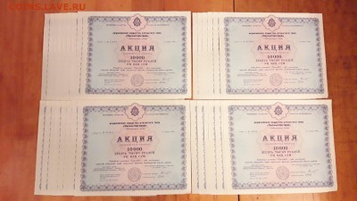 30 ШТ.АКЦИИ ТАТАРСТАН ЧЕЛНЫГОРСТРОЙ. до 06.01.17. 21-00 мск. - 12