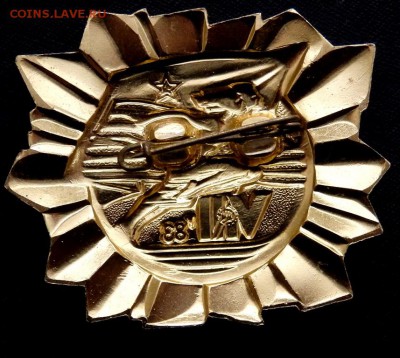 большой знак 1983 года - PC280315.JPG