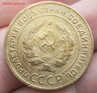 5коп.1931г.полный раскол со смещением - DSCF8975.JPG