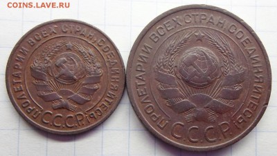 1,3 копейки 1924г. до 08.01.2017г. в 22:00 мск - 1.3 коп 1924гггггггггг