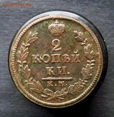 2 копейки 1817 км ам до 6.01  приятная. - P1150684.JPG