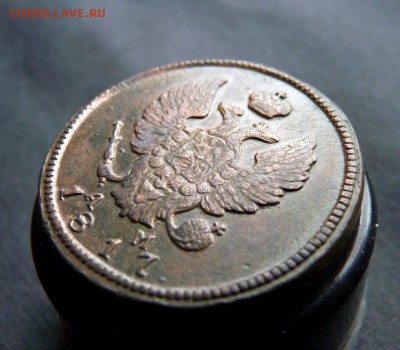 2 копейки 1817 км ам до 6.01  приятная. - P1150686.JPG