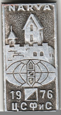 Знак. Ориентирование 1976 Нарва ЦСФи до 10.01.17 г. в 23.00 - Scan-170103-0008