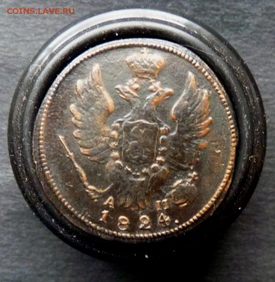 копейка 1824 км ам до 6.01 - P1150690.JPG