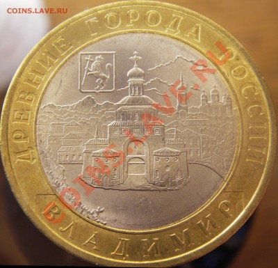 10руб. Р.Ф. юбилейные (окончание 20.01.11г. в 21.00 по МСК) - IMGP3495