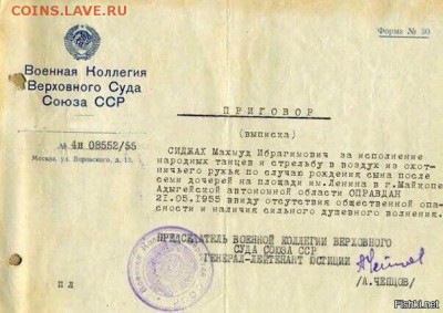 Сегодня утром у меня родился сын. - 43