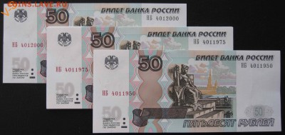 Поиск дат на номерах банкнот - IMG_2250.JPG