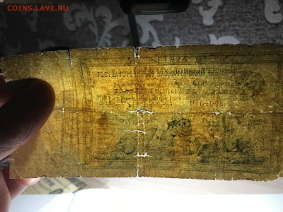 3 рубля золотом 1924 !! , до 9 января в 22-00 - IMG_7268.JPG