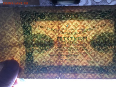5 тысяч 1923 !!, до 9 января в 22-00 - IMG_7280.JPG