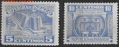 Марки Америки. Парагвай*** - Марки Америки. Парагвай, 1952 г.
