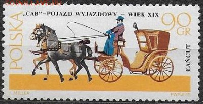 Марки Европы. ПНР. Конные экипажи. "Кэб"*** - Марки Европы. ПНР. Кэб