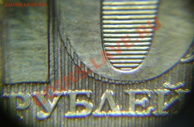 10р.2010м.Раздвоение и нетолько.До17.01.11г.до21-00моск. - 10р.крупн.об.ст..JPG