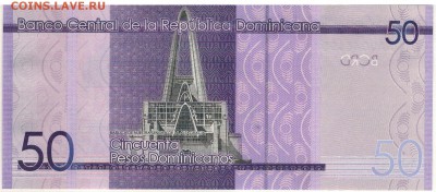 Доминиканская р-ка 50 песо 2014 до 09.01 в 22.00мск (Г909) - 1-1дом50п2014