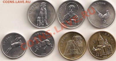 Арцах (Нагорный Карабах) -7 монет до 16.01.11..21.00 - Арцах