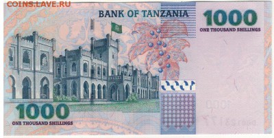 Танзания 1000 шиллингов 2006 до 09.01.17 в 22.00мск (Г924) - 1-1тан1000ш03