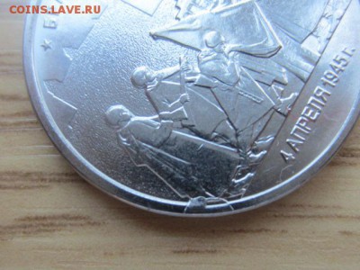 5 руб. 2016 Братислава ПОЛНЫЙ РАСКОЛ до 5.01.17 в 22.00 мск - IMG_6594.JPG