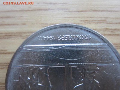 5 руб. 2016 Рига ПОЛНЫЙ ДВОЙНОЙ РАСКОЛ до 5.01.17 в 22.00 - IMG_6590.JPG