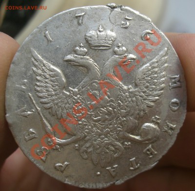 1 Рубль 1756г СПБ IM до 20.01.11г 21:00 Мск  с 200руб - CIMG2666.JPG