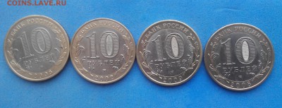 Министерсво.ДГР.10Р.БИМ.ЕСТЬ БЛИЦ.06.01.2017 - 2017104103719-1