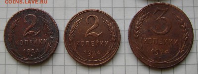 монеты ссср. - DSC01292.JPG