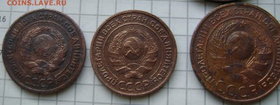 монеты ссср. - DSC01312.JPG