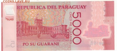 Парагвай 5000 гуарани 2011 полимерн. 09.01 в 22.00мск (В904) - 1-пар