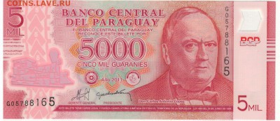 Парагвай 5000 гуарани 2011 полимерн. 09.01 в 22.00мск (В904) - 1-пар1