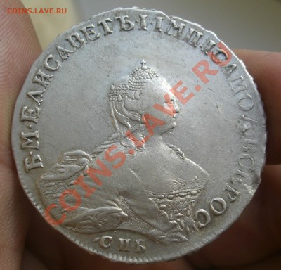 1 Рубль 1756г СПБ IM до 20.01.11г 21:00 Мск  с 200руб - CIMG2663.JPG