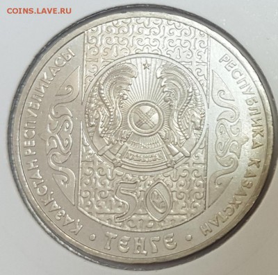 Казахстан обряд Тусау Кесу до 08.01.2017г в 22.00 - тк1