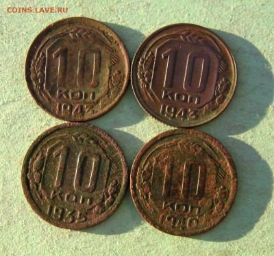 10 коп. 4 шт. до 7.01 в 22-00. - IMG_6495.JPG