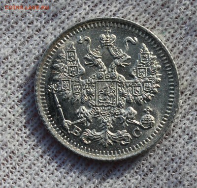 5 копеек (билон) 1914, 1915 года "ВС" UNC - IMG_7883.JPG