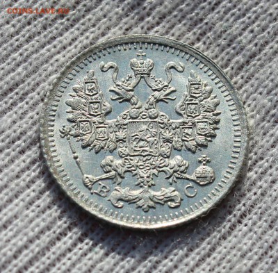 5 копеек (билон) 1914, 1915 года "ВС" UNC - IMG_7892.JPG