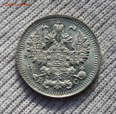 5 копеек (билон) 1914, 1915 года "ВС" UNC - IMG_7893.JPG