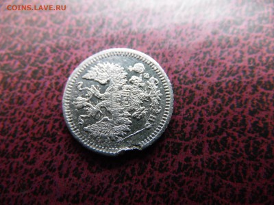 5 копеек 1871 СПБ HI и 1881 СПБ НФ....на оценку - SAM_1958.JPG