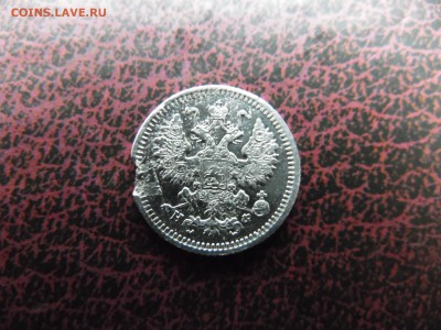 5 копеек 1871 СПБ HI и 1881 СПБ НФ....на оценку - SAM_1952.JPG