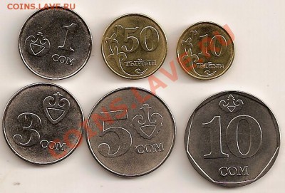 Киргизия - 6 монет до 16.01.11...21.00. М - Киргизия 001