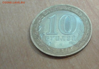 ЯНАО до 5.01.17 в 22.00 по МСК - 20170104_151918