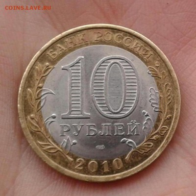 ЯНАО до 5.01.17 в 22.00 по МСК - 20170104_152204