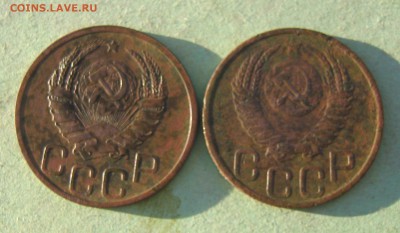20 коп. 1951.1938 г. до 7.01 в 22-00 - IMG_6498.JPG