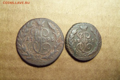 2 коп.1795 г.ем.,1 коп.,1795 г.ем.До 06.01.2017г.,22.00 мск. - 101_2973.JPG