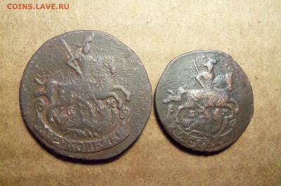 2 коп.1795 г.ем.,1 коп.,1795 г.ем.До 06.01.2017г.,22.00 мск. - 101_2967.JPG