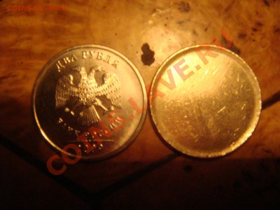2 руб непрочекан - DSC05519.JPG
