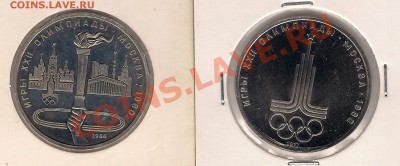 ОЛИМПИАДА пруф и ац - 1.JPG